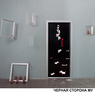 ARTDOORS design